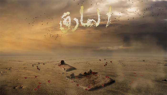 الإمام جعفر الصادق عليه السلام وفاجعة إستشهاده