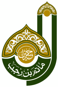 مأتم بن رجب